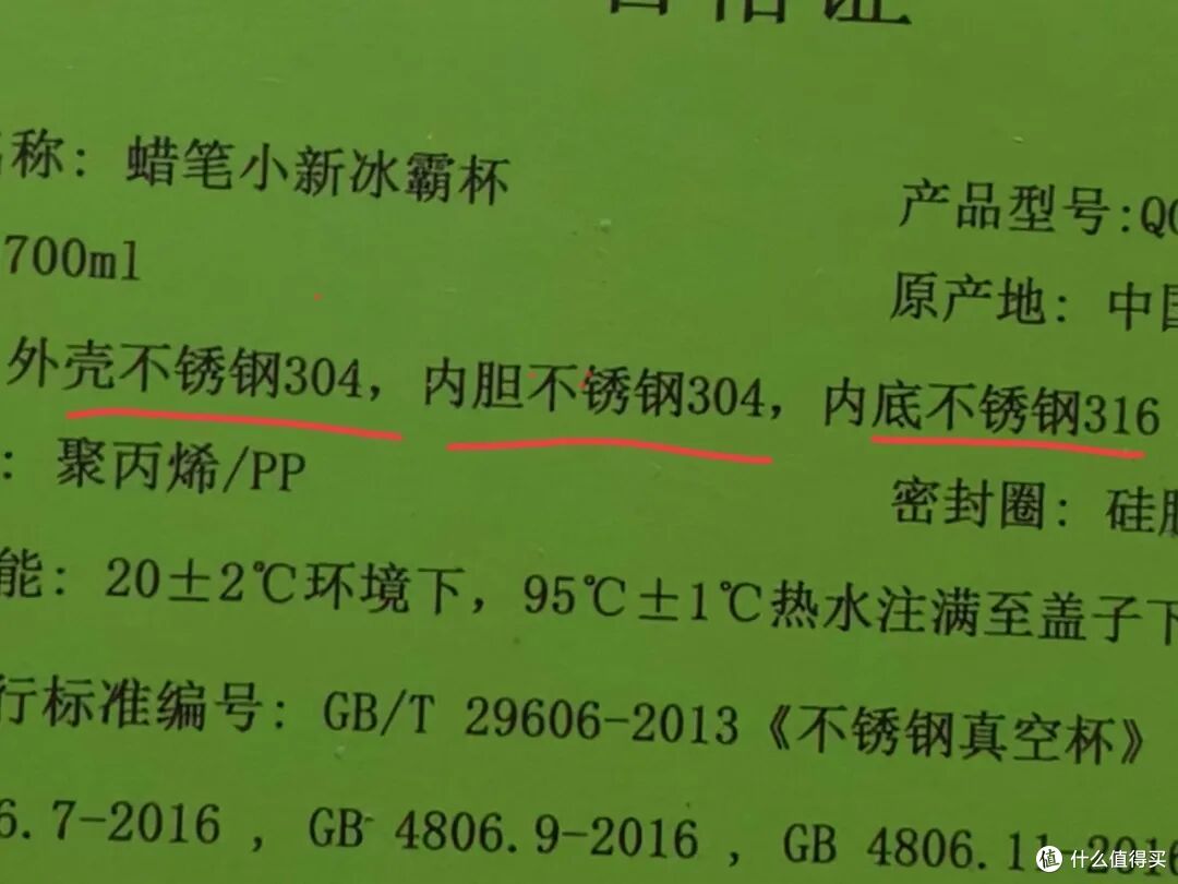 只想买个杯子,却被算计麻了,这些套路让人防不胜防