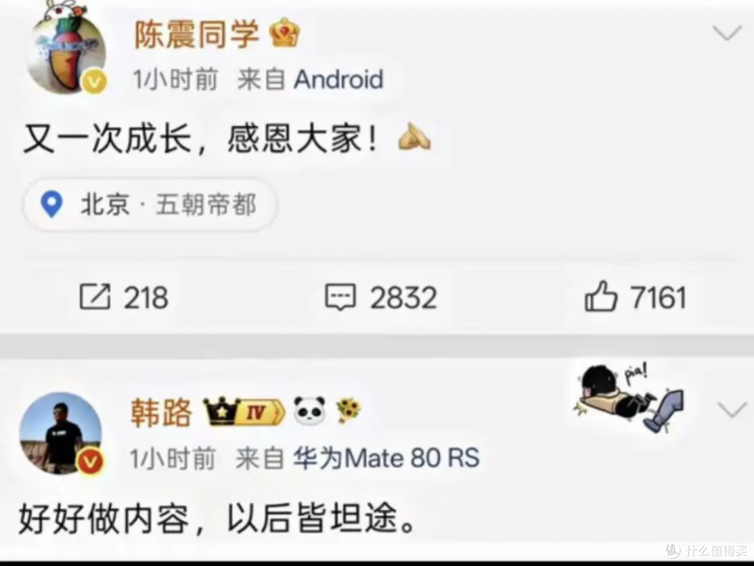 罚款247万停更半年后,陈震回来了,一句话引爆评论区!