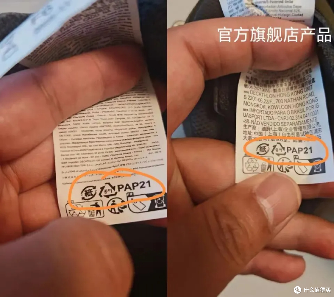 你以为捡了低价迪卡侬的漏,其实掉进了一条产值过亿的灰色产业链
