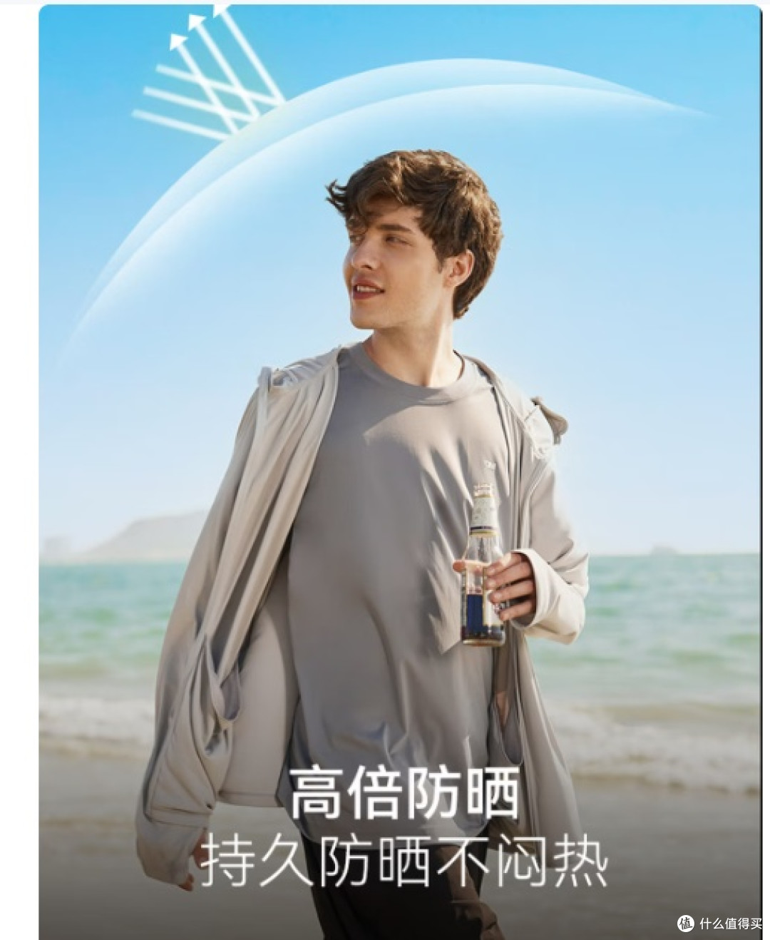 全网高口碑防晒衣十大品牌横评，北归线原纱防晒工艺表现亮眼