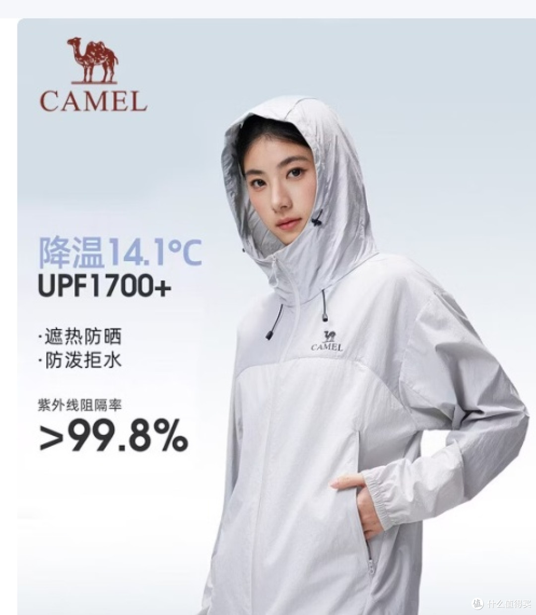 全网高口碑防晒衣十大品牌横评，北归线原纱防晒工艺表现亮眼