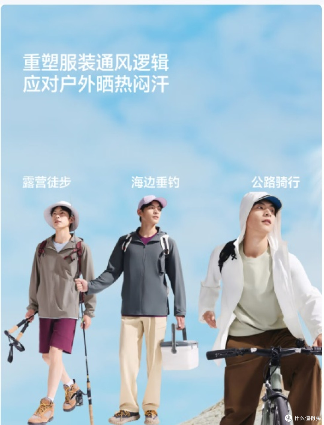 全网高口碑防晒衣十大品牌横评，北归线原纱防晒工艺表现亮眼