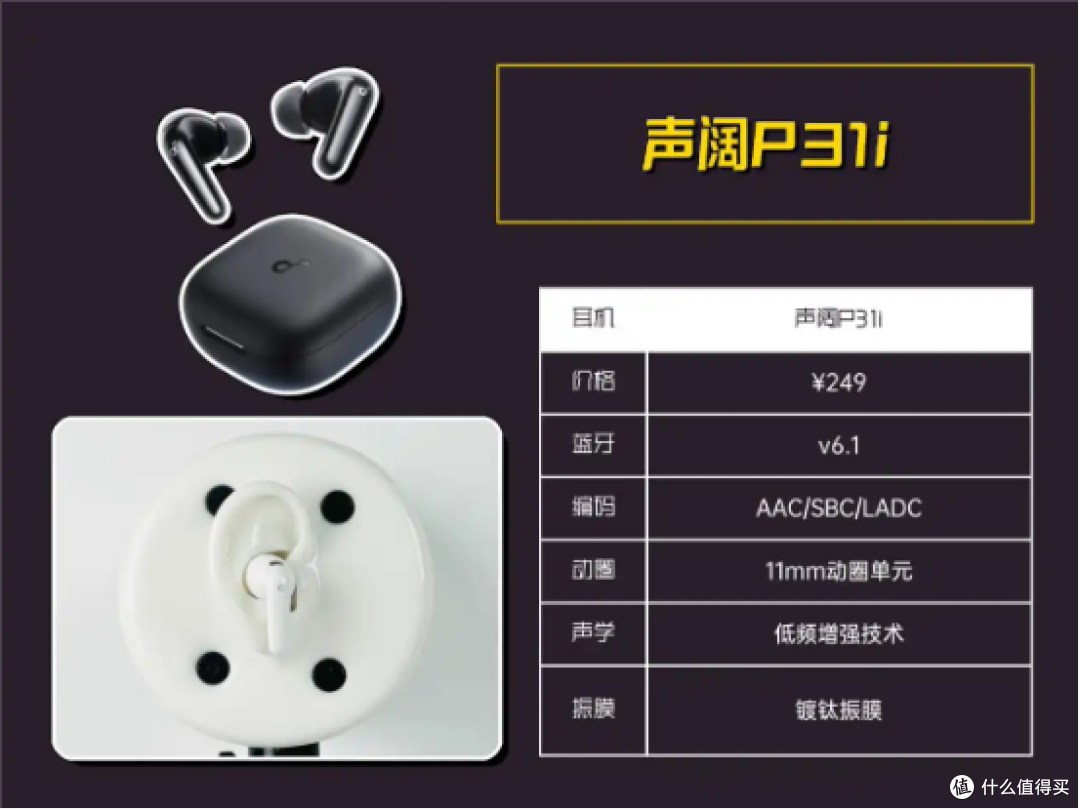 降噪蓝牙耳机哪款好?虹觅漫步者声阔怎么选?入耳式耳机测评