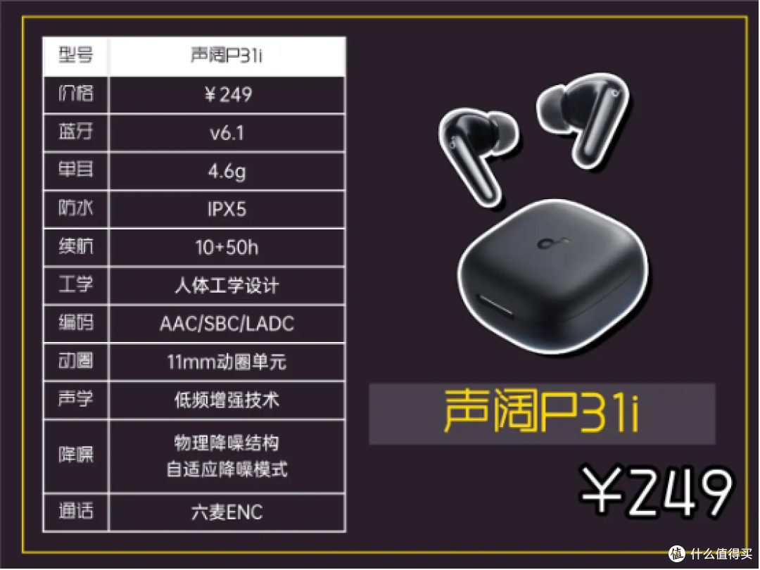 降噪蓝牙耳机哪款好?虹觅漫步者声阔怎么选?入耳式耳机测评