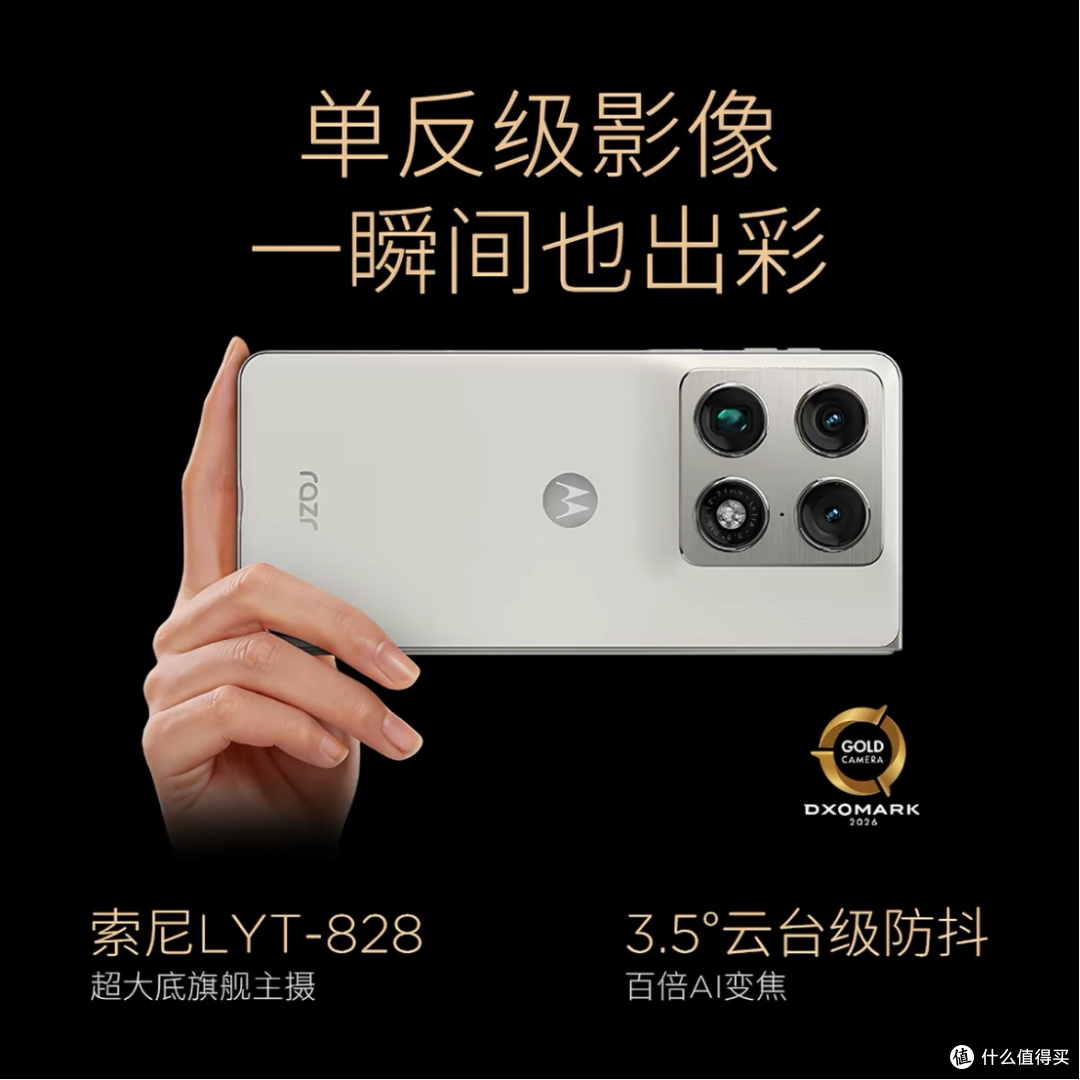 暗光环境下谁更稳?折叠屏夜景拍照哪个好?推荐联想moto razr Fold
