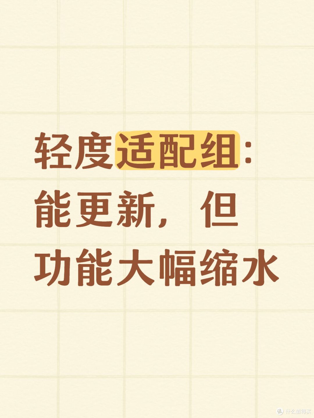 2026鸿蒙更新规则定了!这些华为老机型彻底停更,别再傻傻等升级