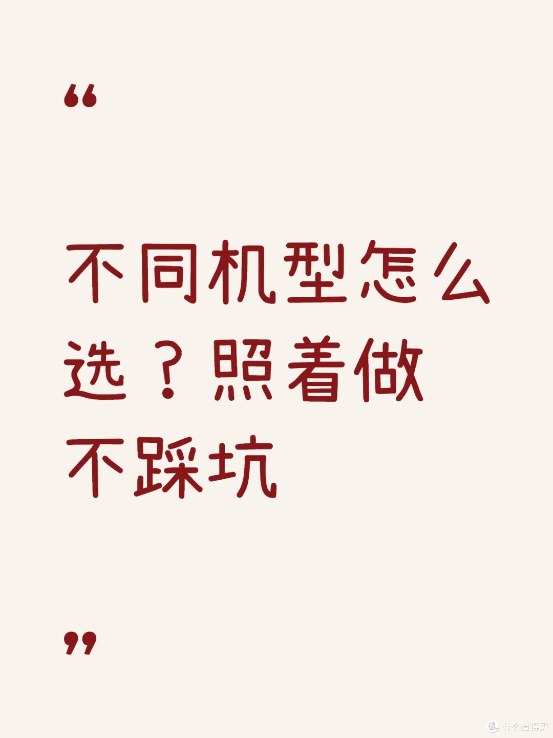 2026鸿蒙更新规则定了!这些华为老机型彻底停更,别再傻傻等升级