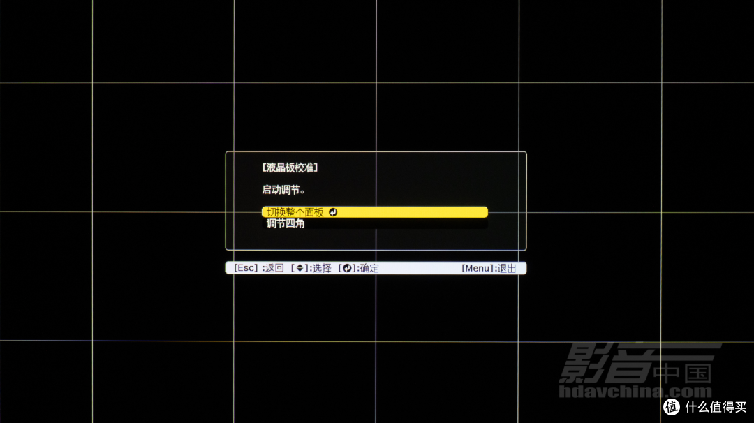 爱普生CH-QL7000B：180-300寸明室旗舰投影机