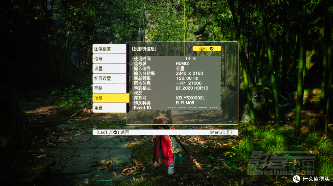 爱普生CH-QL7000B：180-300寸明室旗舰投影机