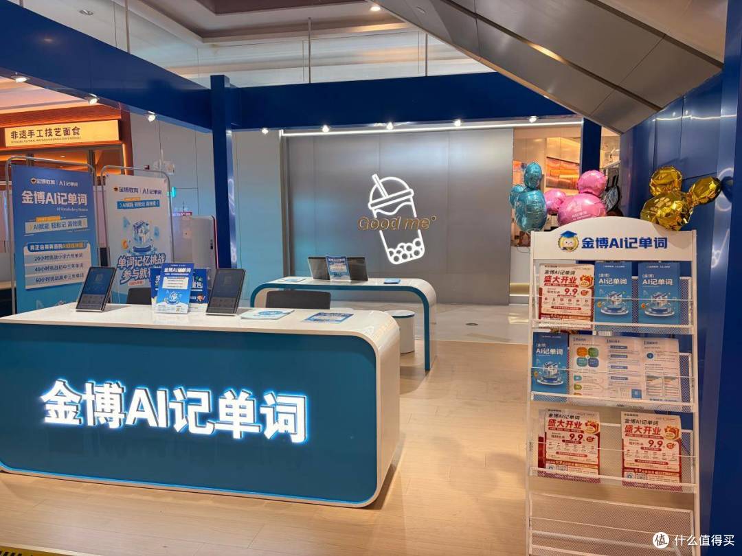 金博教育集团三款“AI+”产品落地,以科技重塑个性化教育