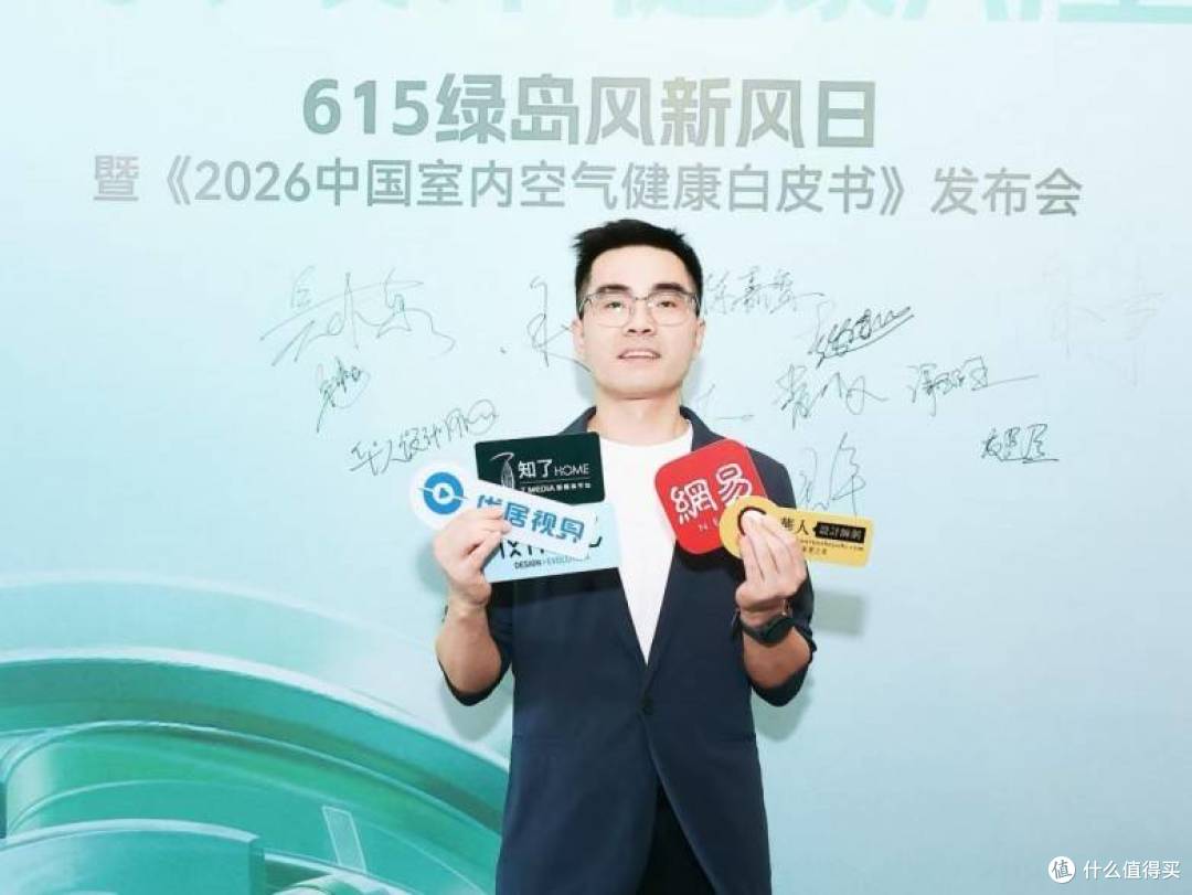 绿岛风解博超:跳出参数内卷,以AI工具推动新风走进千家万户