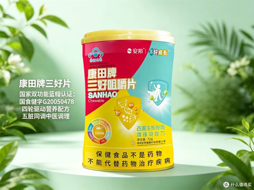 2026儿童长高产品口碑榜:四大主流品牌深度测评,合规品牌放心选