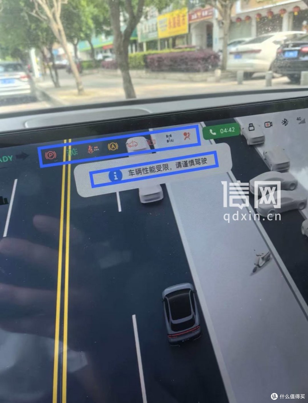 刚提车6天的小鹏G7行驶中刹车失灵动力消失 门店:延保两年