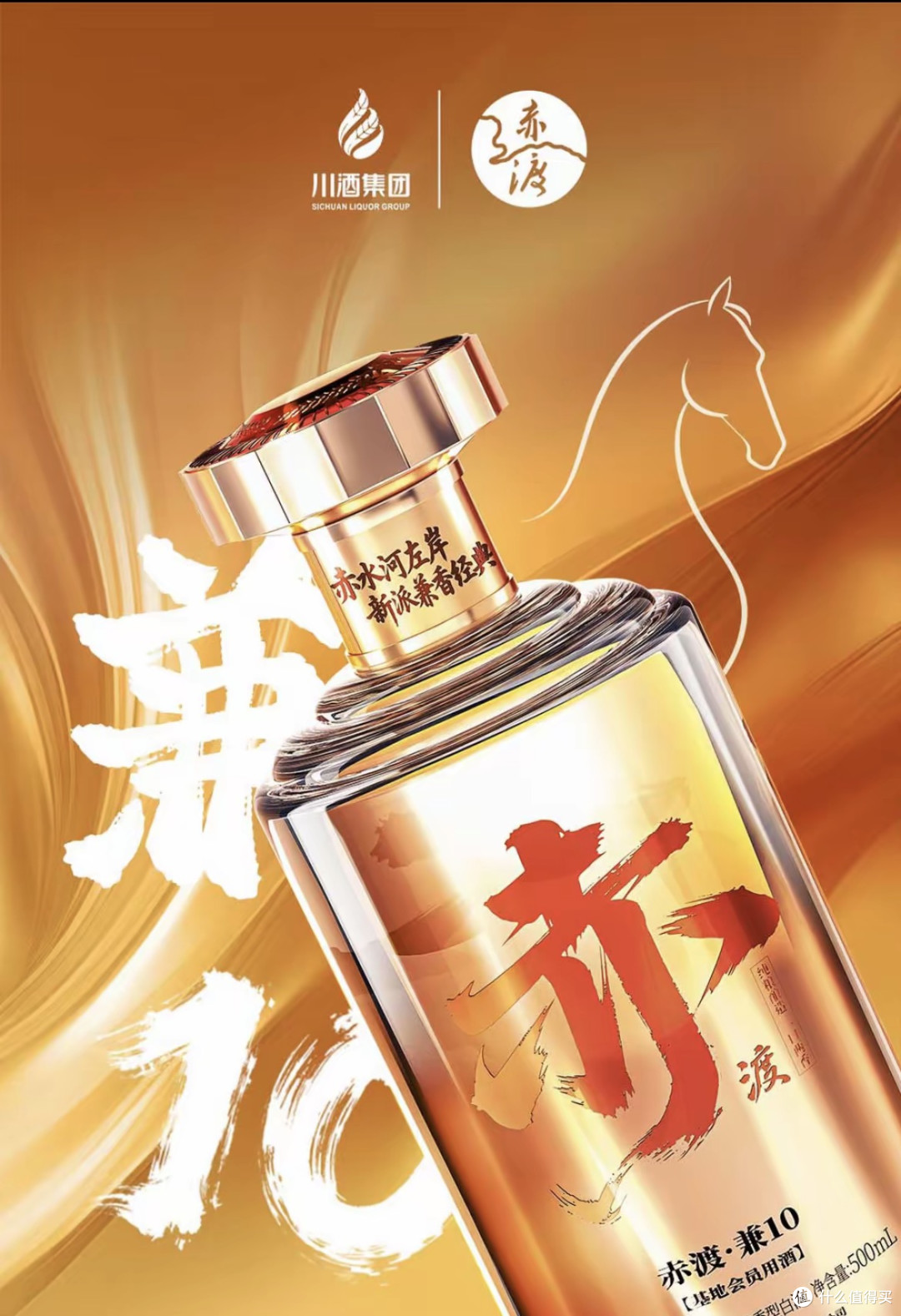 女性聚会选酒:——45度低度兼香酒实测,