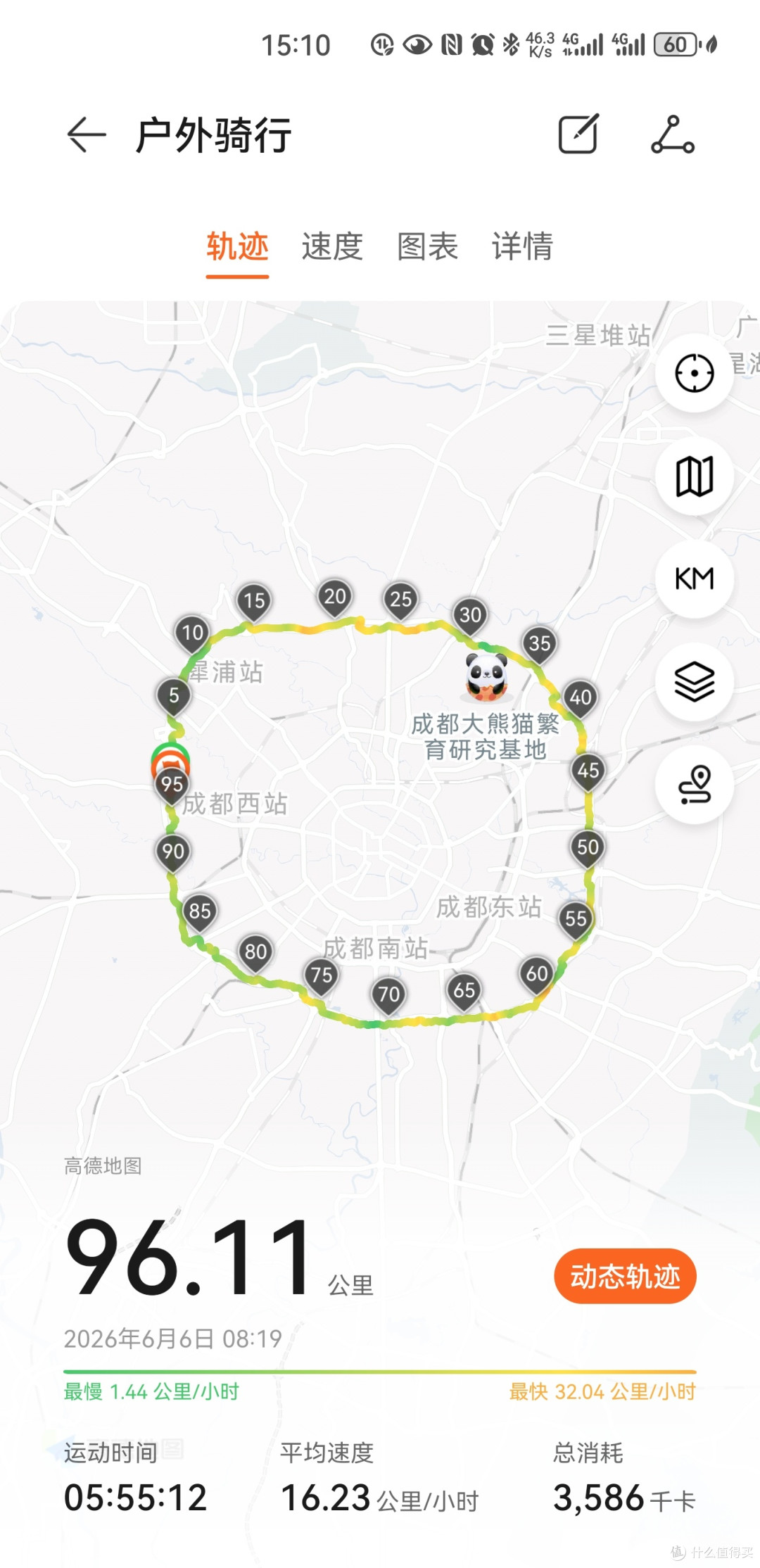 京造F8不改速度只能16km/h