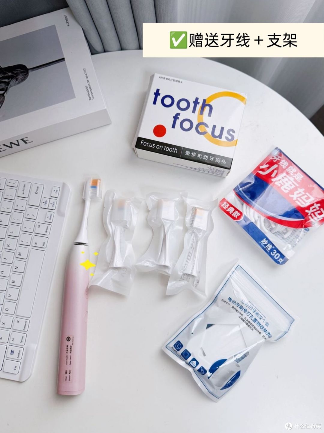 一包湿巾钱🧻拿下四支适配飞利浦牙刷头❗