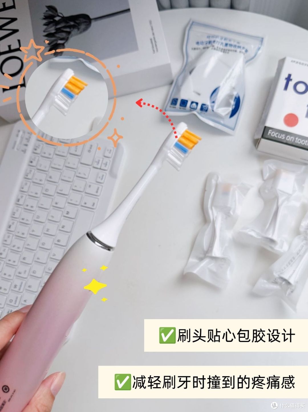 一包湿巾钱🧻拿下四支适配飞利浦牙刷头❗