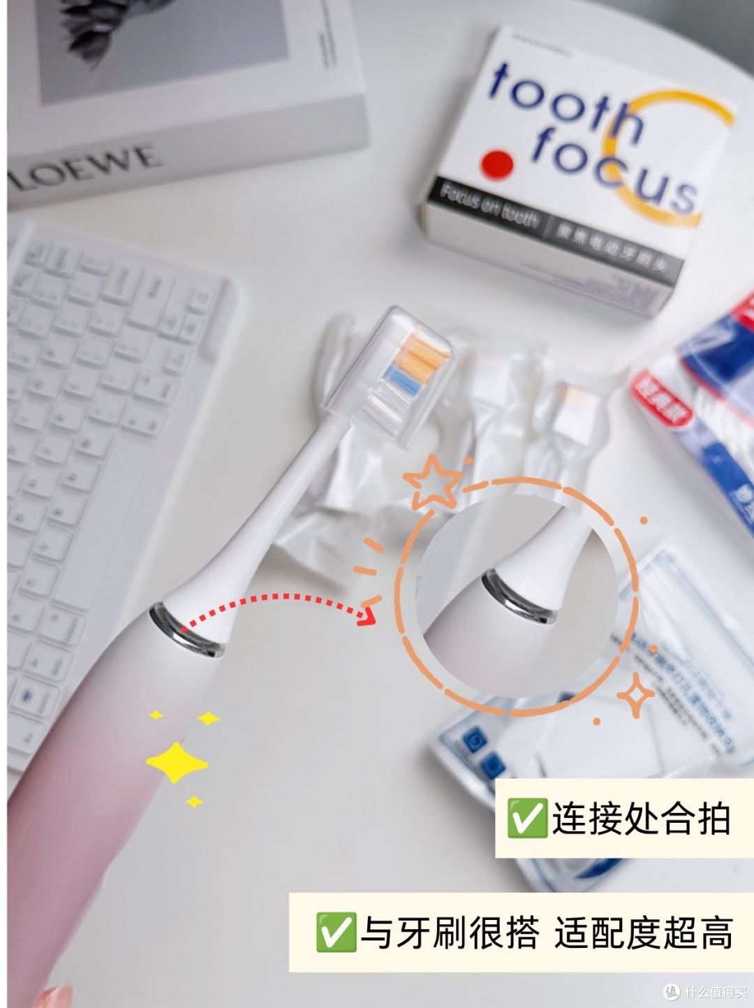 一包湿巾钱🧻拿下四支适配飞利浦牙刷头❗