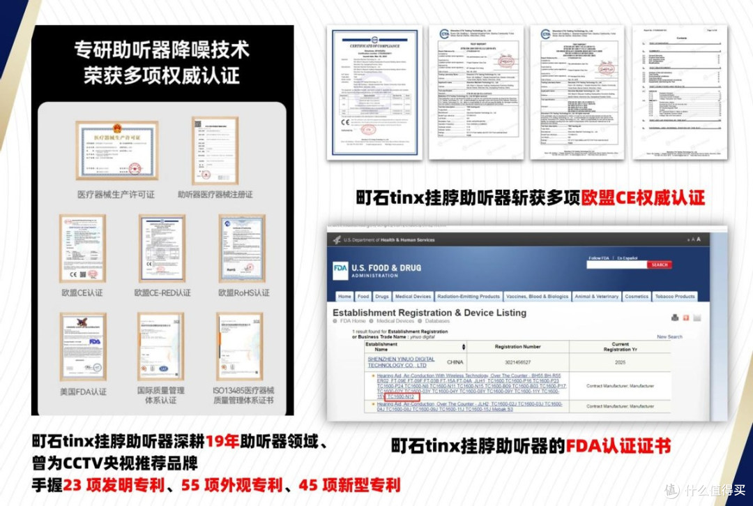 国产助听器十大品牌排行榜2026口碑之选:刺耳不敢戴?先看这份实