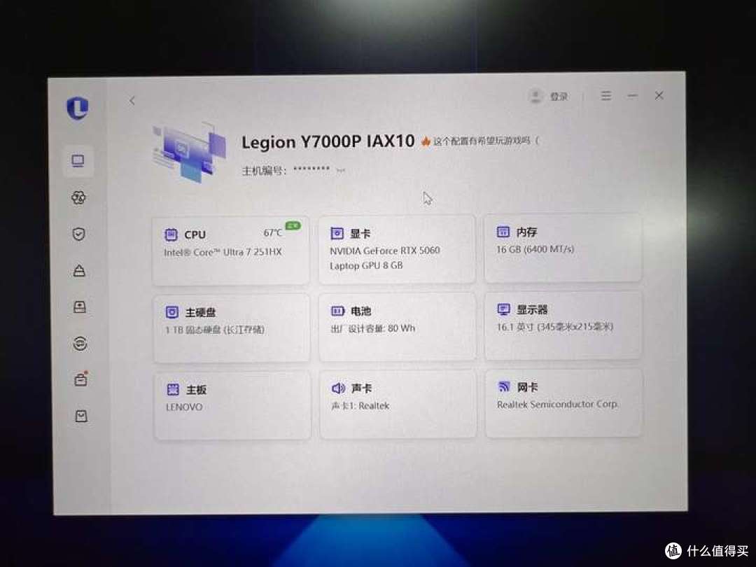拯救者 Y7000P 开箱 纠结半个月最终入手