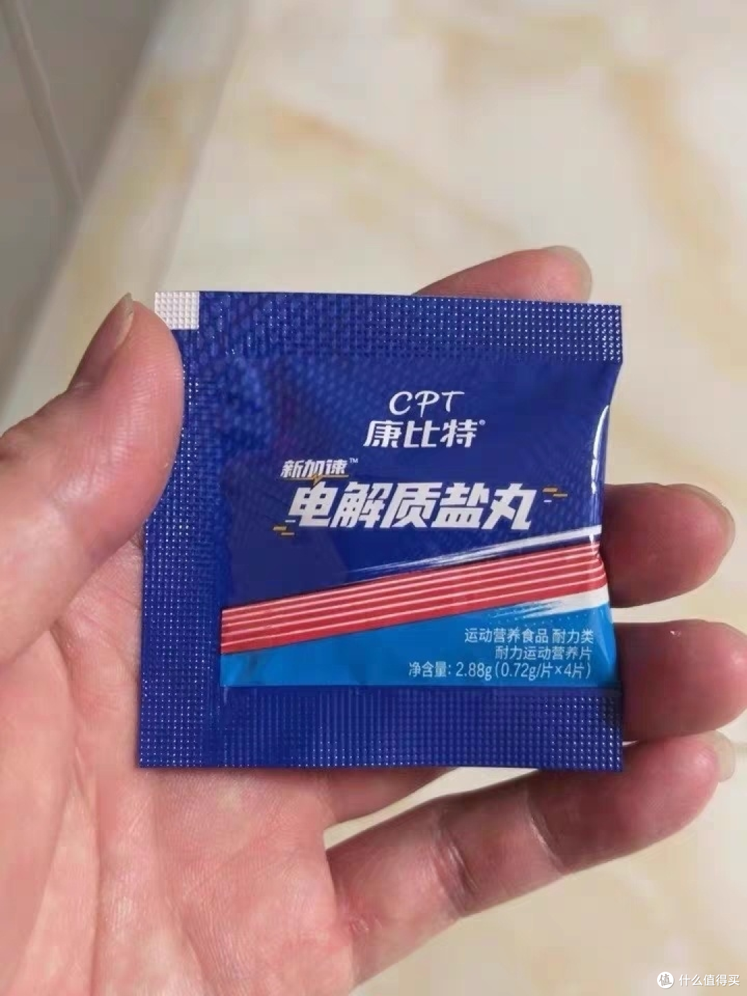 硬核实测-迈乐迈行登山鞋和迪卡侬髌骨带助我拿牌到腿软!