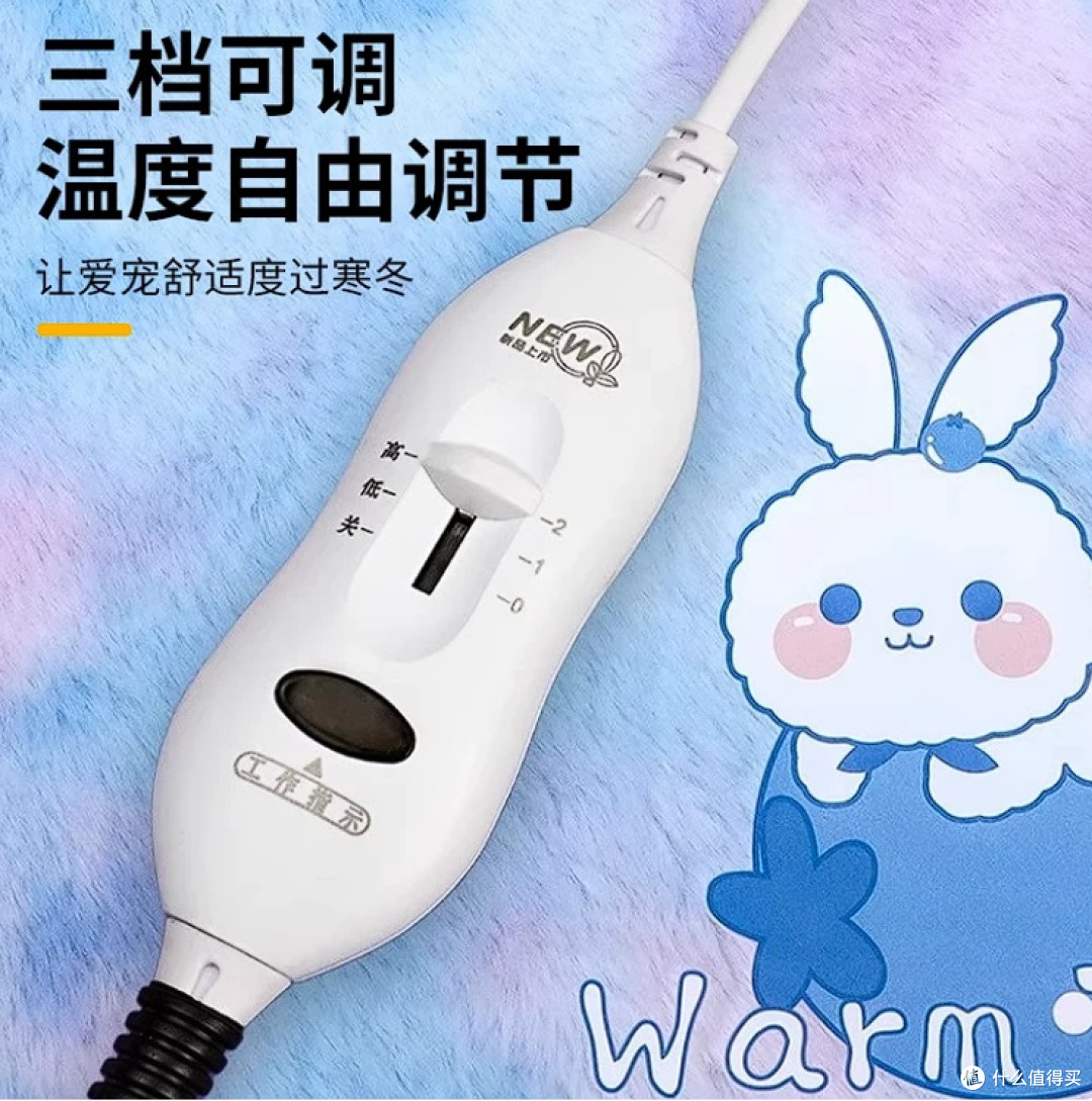 智能定时电热毯，提升猫咪睡眠质量