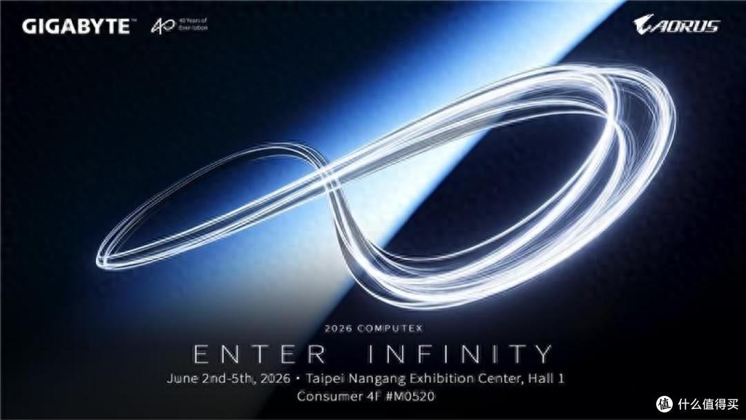 技嘉COMPUTEX 2026:AI、电竞、设计改造一样没落下