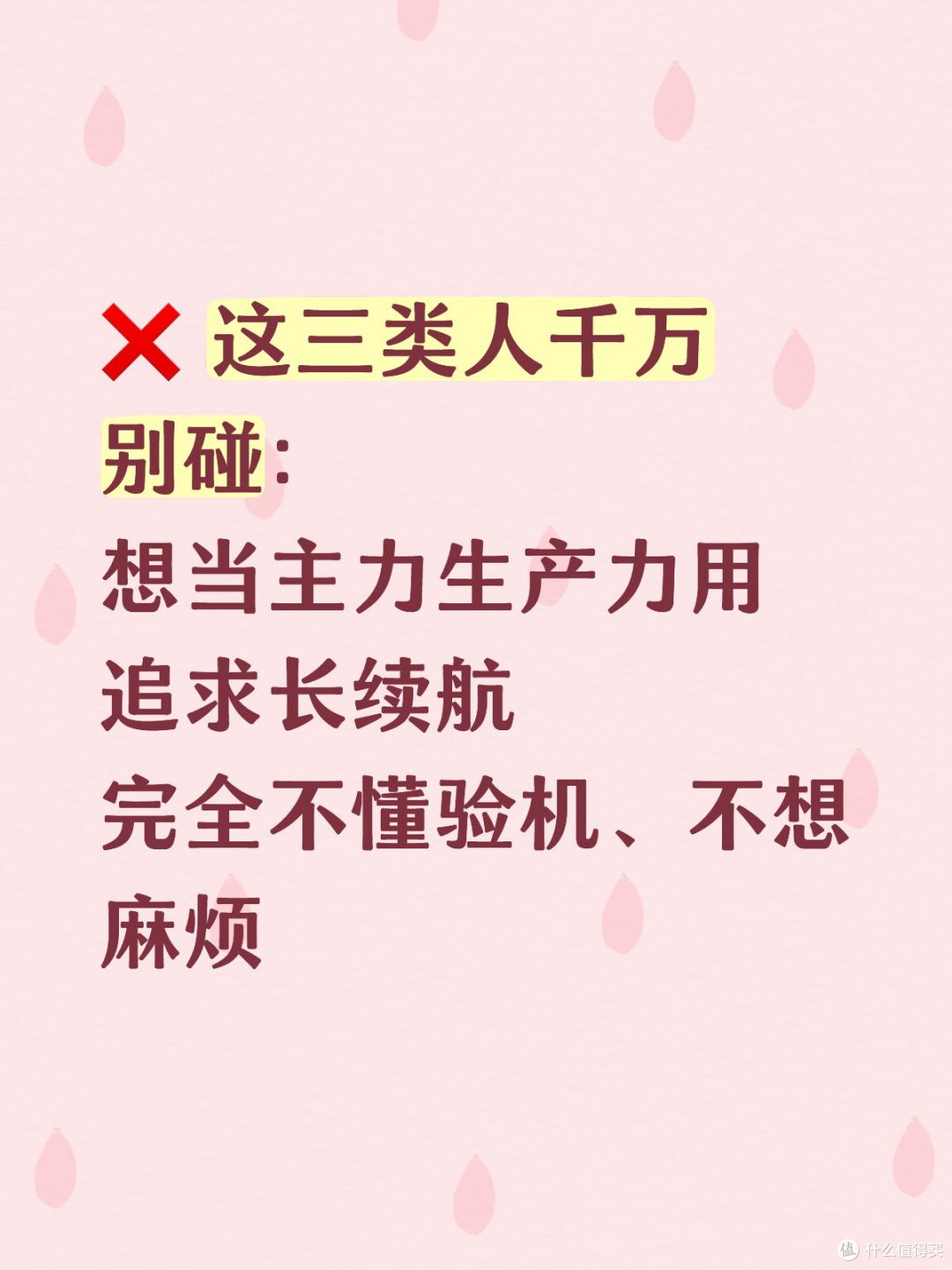 二手小米Win11平板仅549元?先搞清楚这些再下手,别买回来变砖头