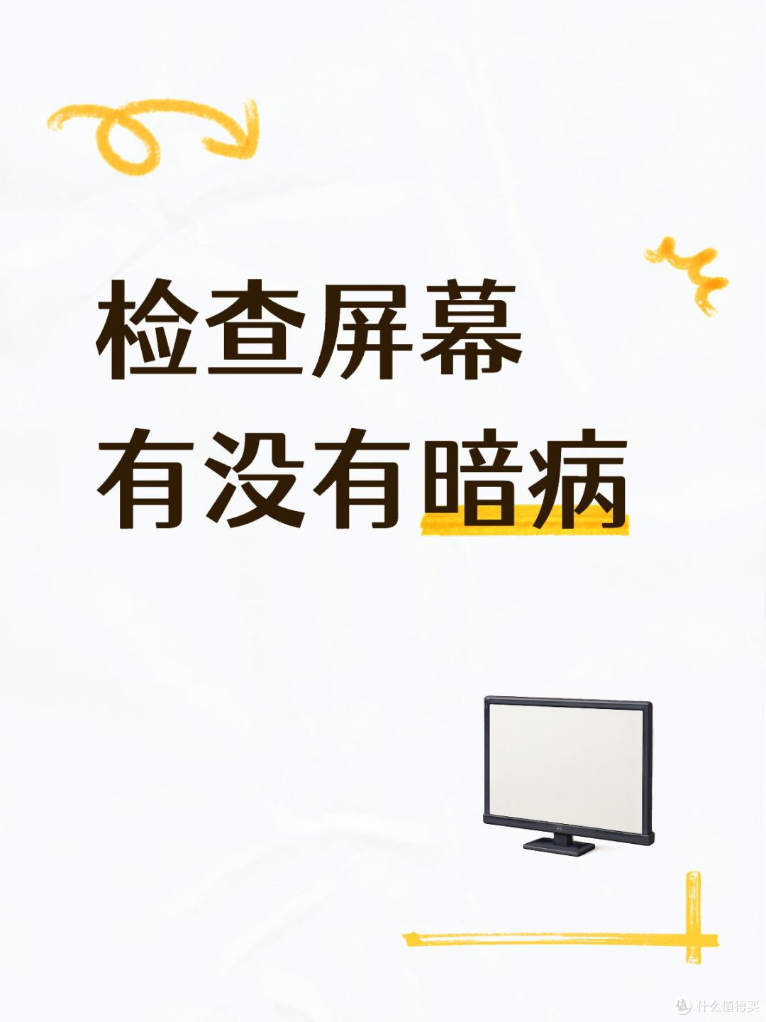 二手小米Win11平板仅549元?先搞清楚这些再下手,别买回来变砖头