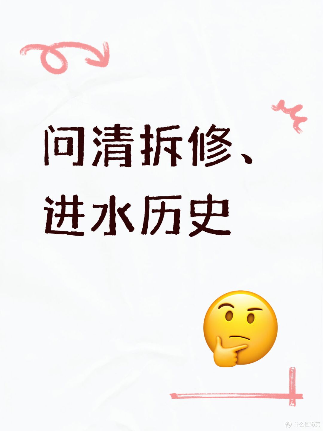 二手小米Win11平板仅549元?先搞清楚这些再下手,别买回来变砖头