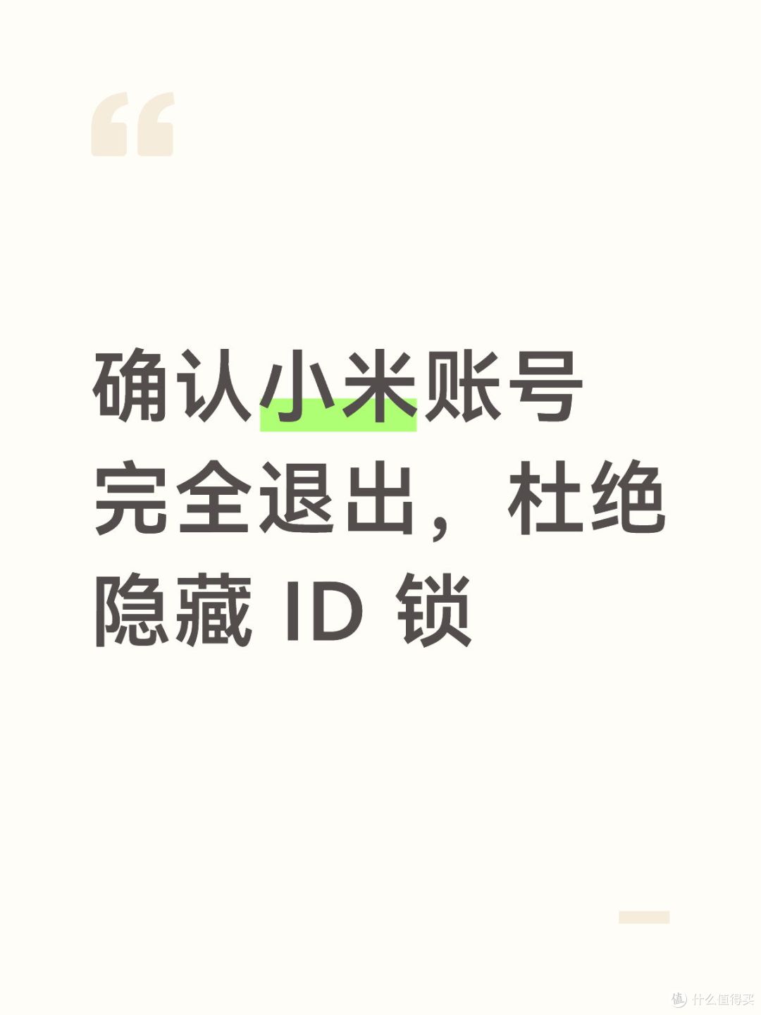 二手小米Win11平板仅549元?先搞清楚这些再下手,别买回来变砖头