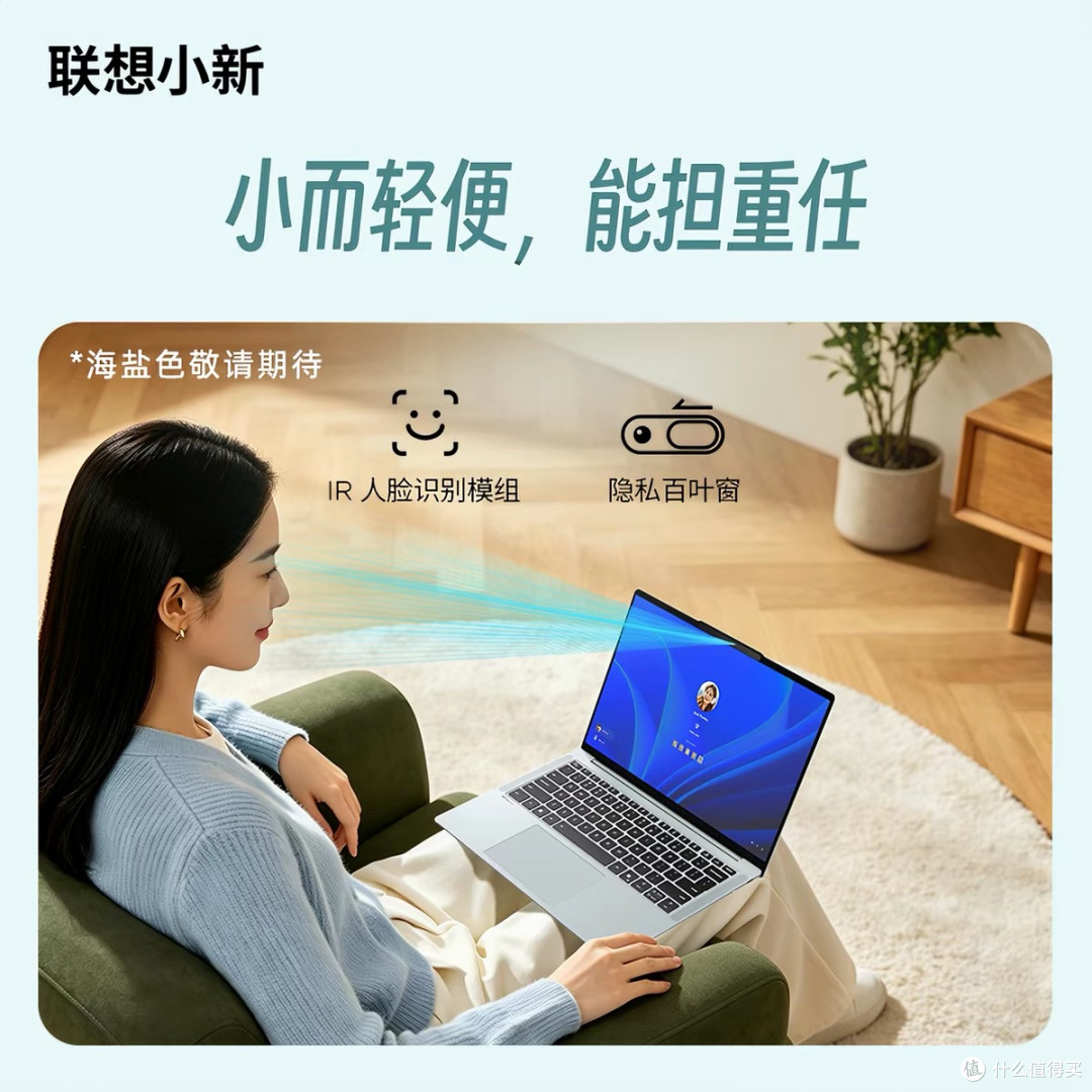 大学新生笔记本选购指南:联想小新Air 14均衡实用四年不淘汰