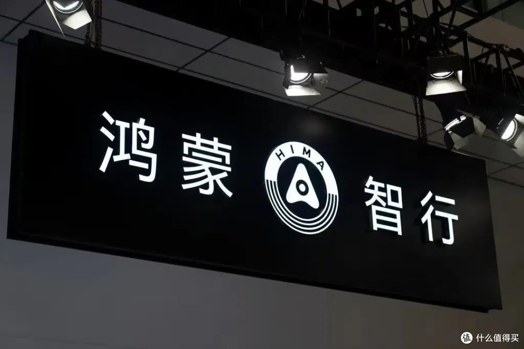 华为拿下仙界天界！又冲刺 “世界” 汽车商标！