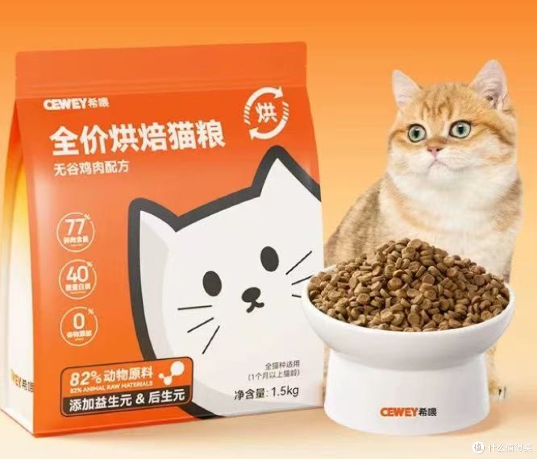 猫宁愿饿着也不吃猫粮要咋办?2026年这五款热门猫粮品牌全面测评