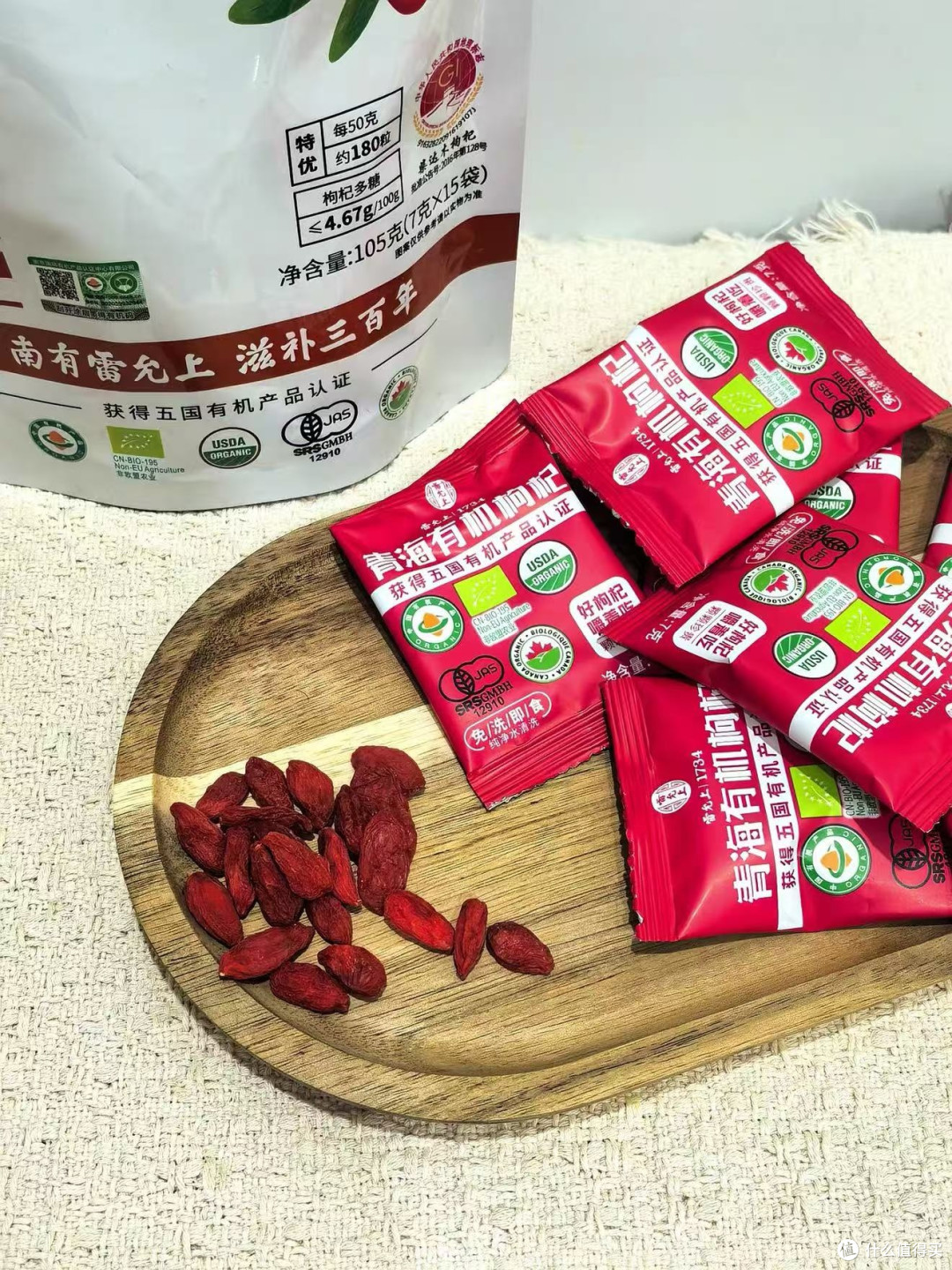 懒人养生天花板!雷允上独立装有机枸杞解放双手