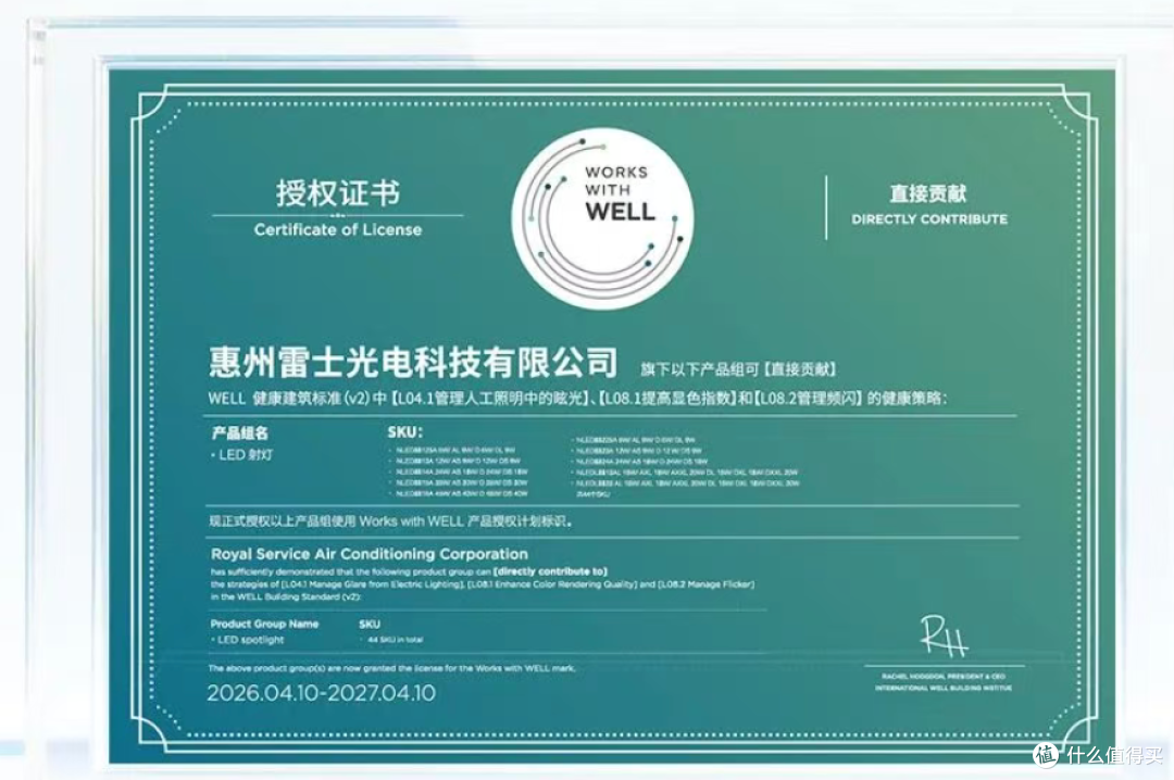 2026儿童房护眼灯品牌排名：从安全认证到全屋适配，哪个值得买？