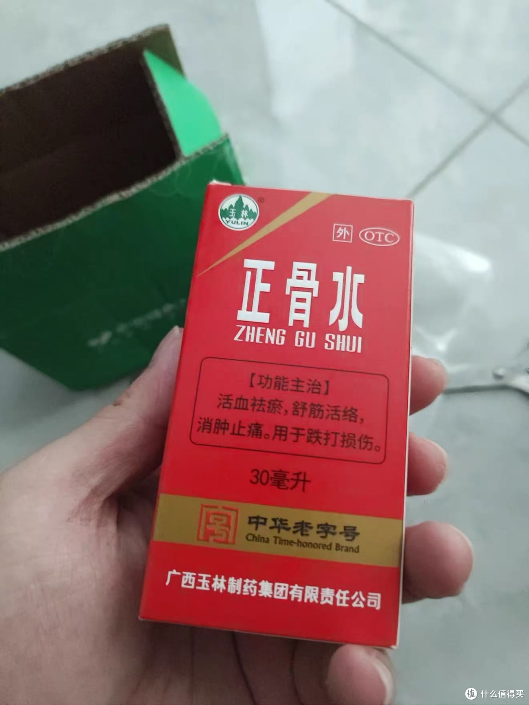 运动党必备！玉林正骨水真的是跌打损伤的神