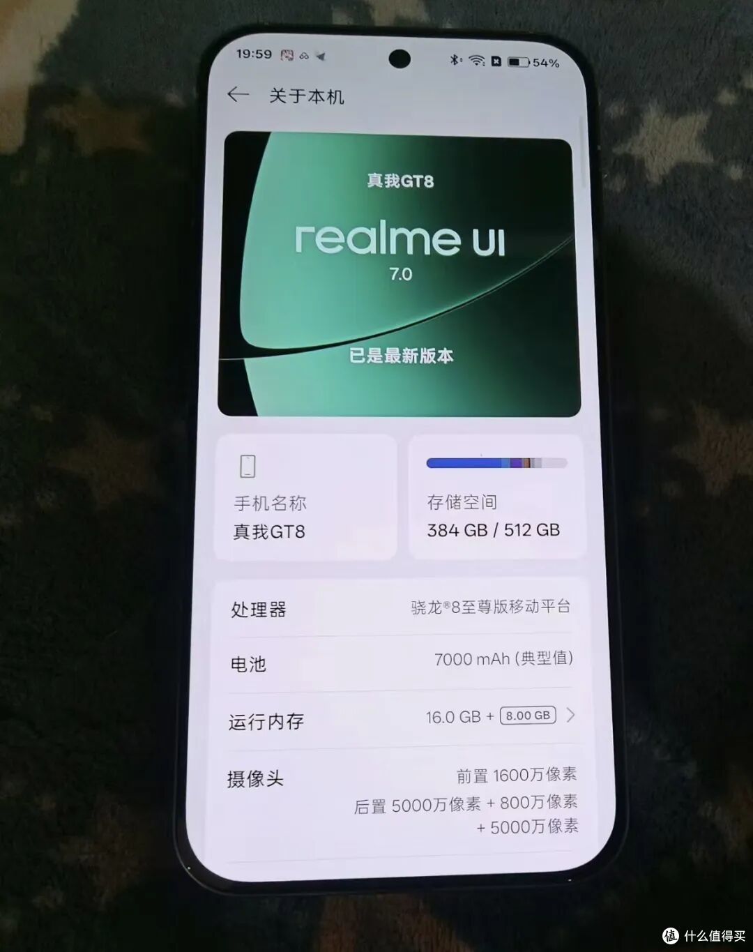 比二手还便宜的拍照手机!搭载骁龙8至尊芯,还是理光GR镜头
