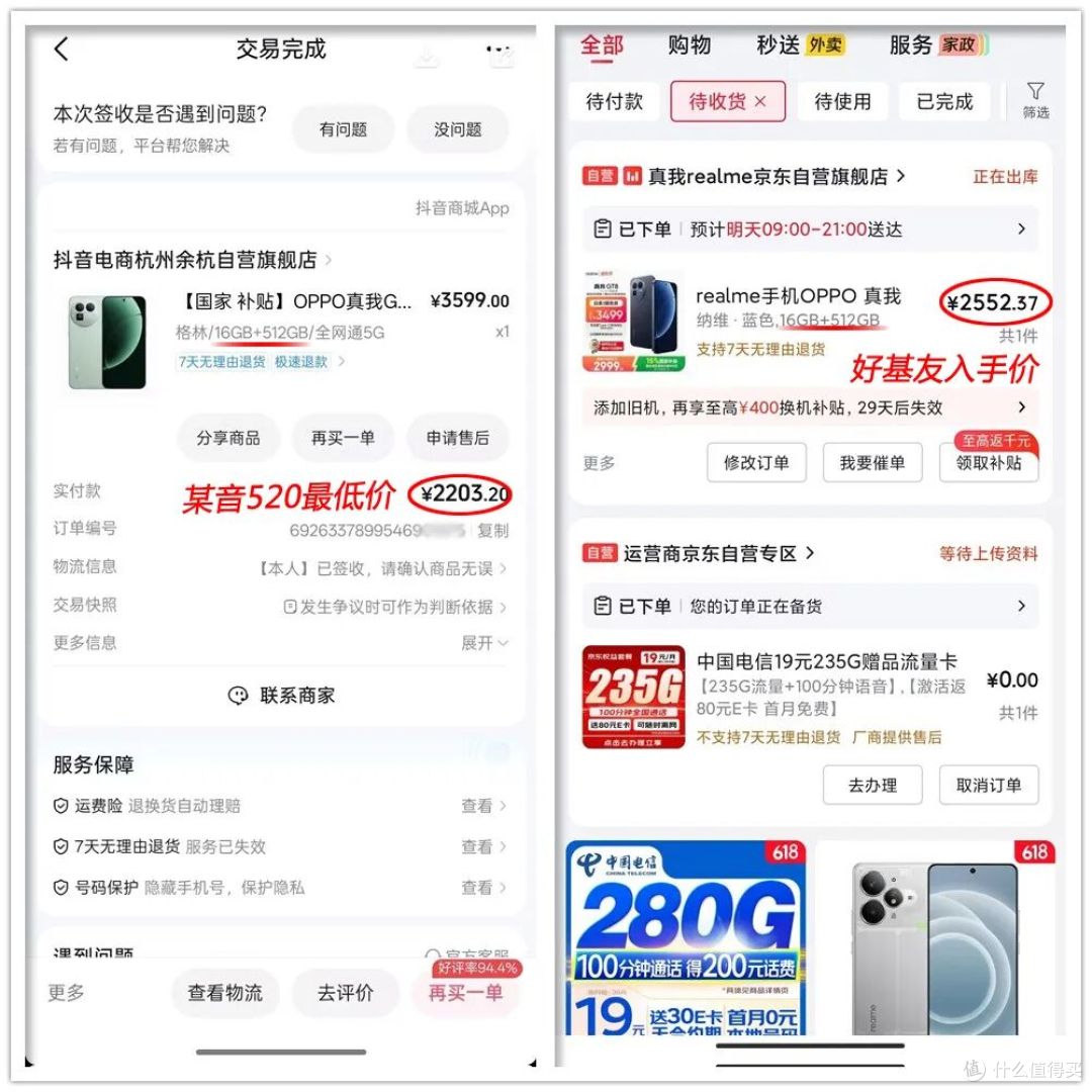 比二手还便宜的拍照手机!搭载骁龙8至尊芯,还是理光GR镜头
