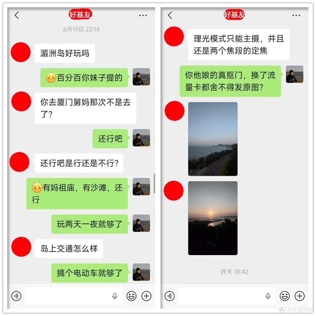 比二手还便宜的拍照手机!搭载骁龙8至尊芯,还是理光GR镜头
