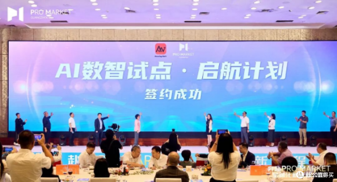 “AW AI Agent Team”全球首发,深耕时尚产业覆盖全链路商品服务
