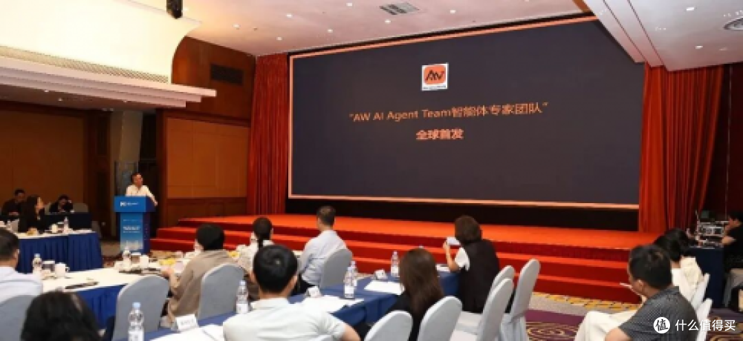 “AW AI Agent Team”全球首发,深耕时尚产业覆盖全链路商品服务