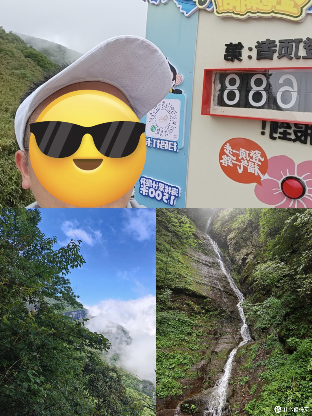 硬核实测-迈乐迈行登山鞋和迪卡侬髌骨带助我拿牌到腿软!
