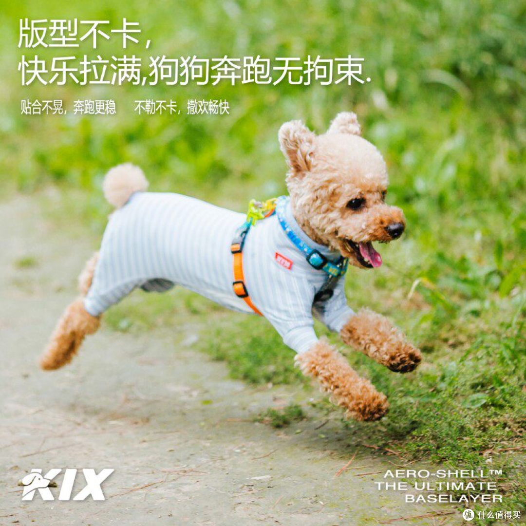 夏天出门像“行走的烤红薯”?这件凉凉衣,是它35℃的续命神器