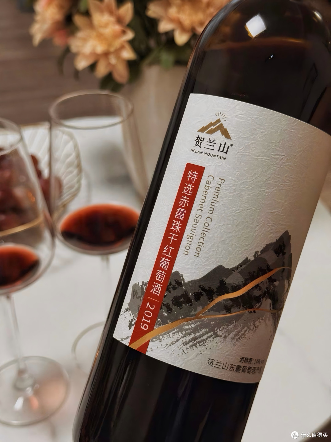 挖到宝!百元赤霞珠喝出18个月陈酿质感💥