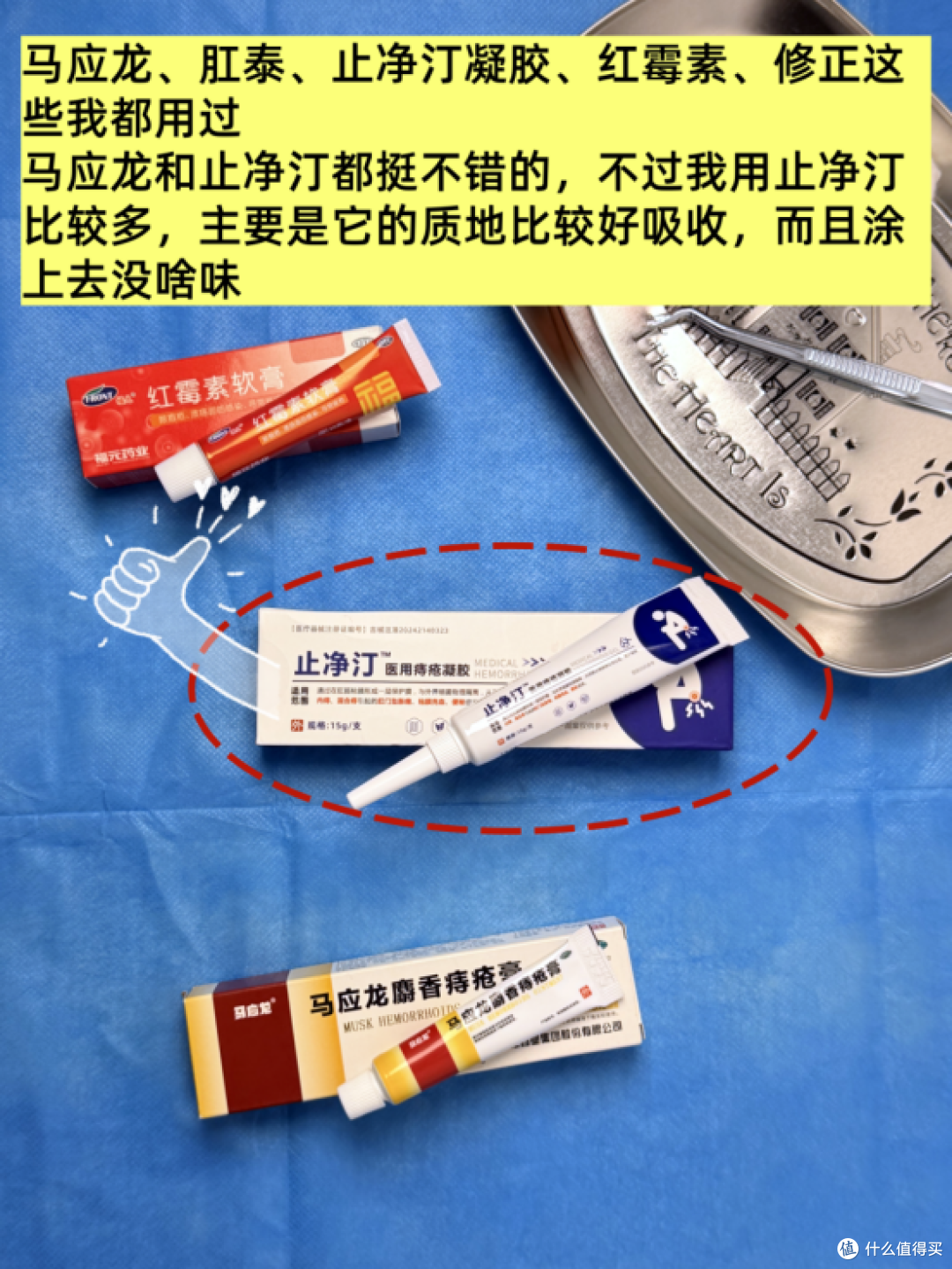 痔疮不想手术,可以试试这样做