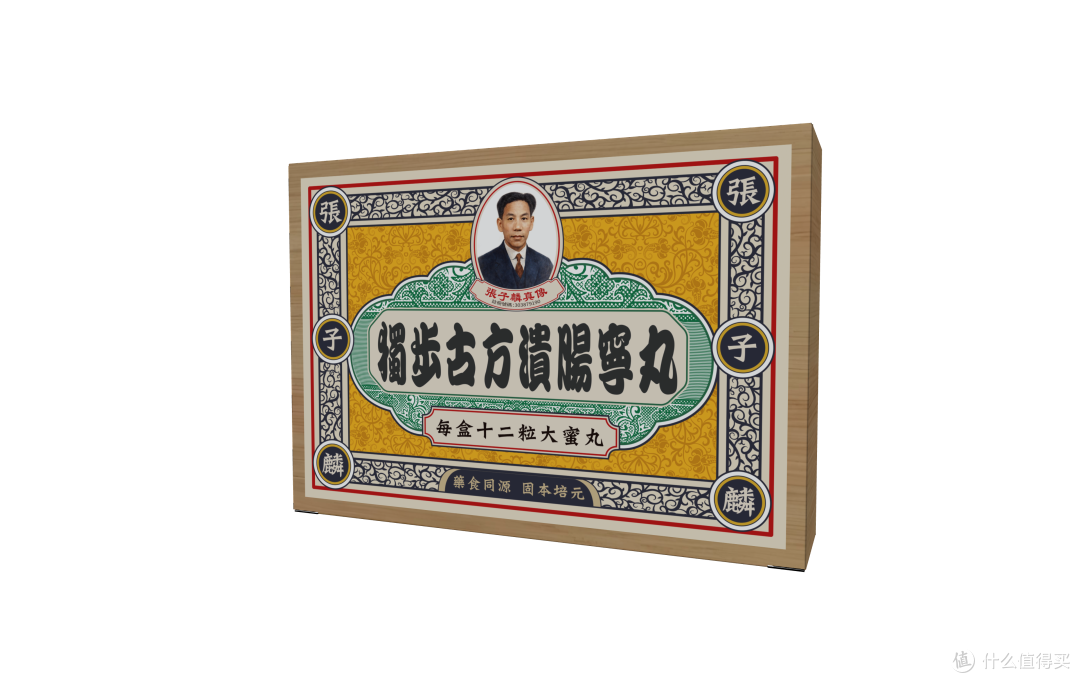三百一盒的肠道调理丸到底值不值？拆解张子麟溃肠宁丸的成分账本