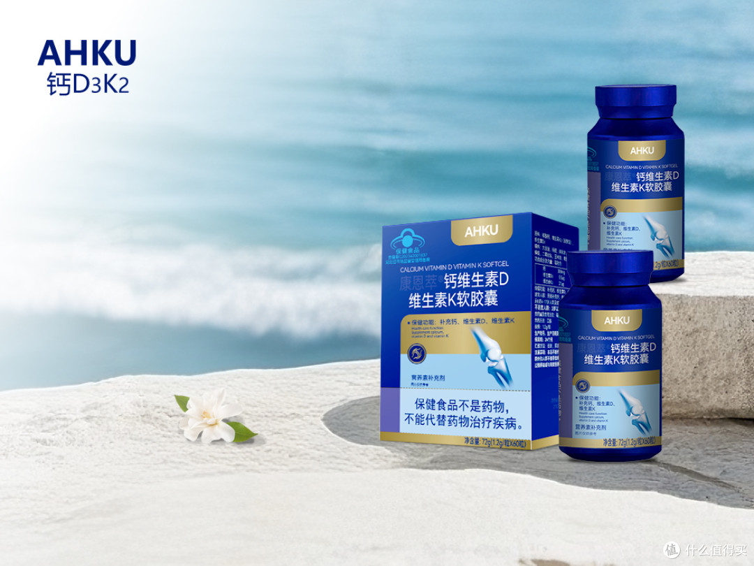 2026维生素D3K2选购指南:高效留存钙质,看懂活性原料与含量标准