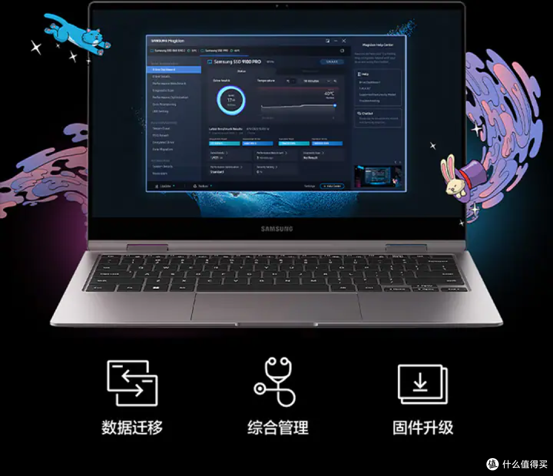 游戏固态硬盘推荐榜单来了，三星9100 PRO固态硬盘让加载快人一步