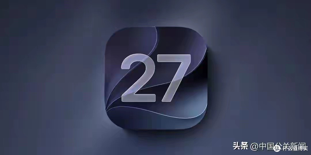 苹果发布大量 27.0 新系统更新，舒服了！